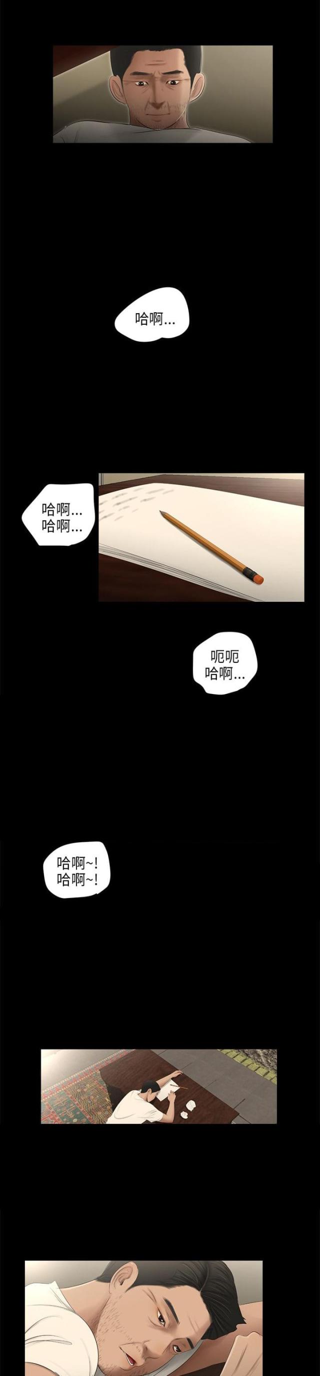第49话12