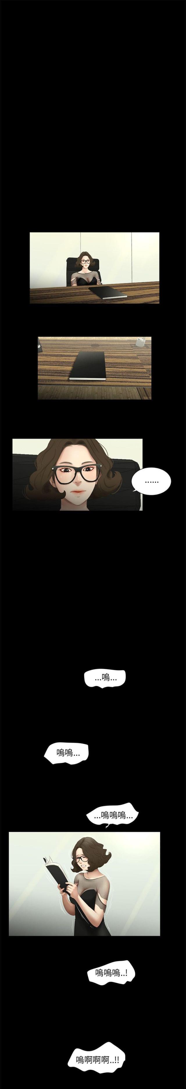 第58话6