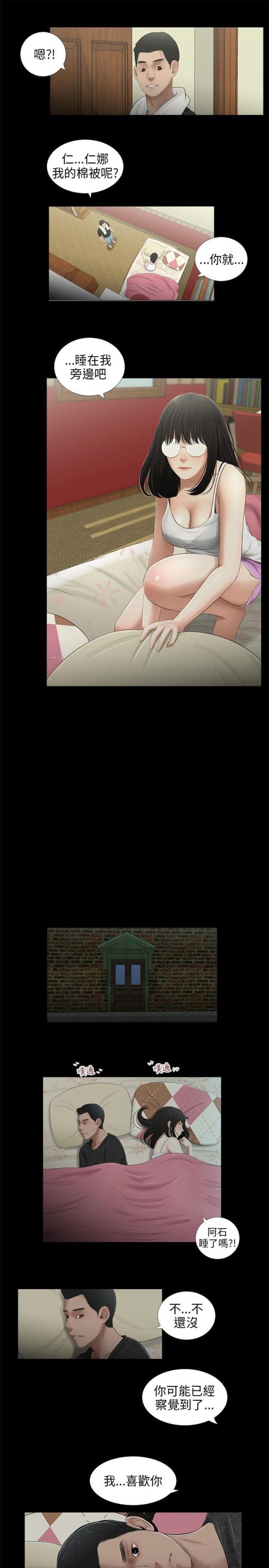 第43话8