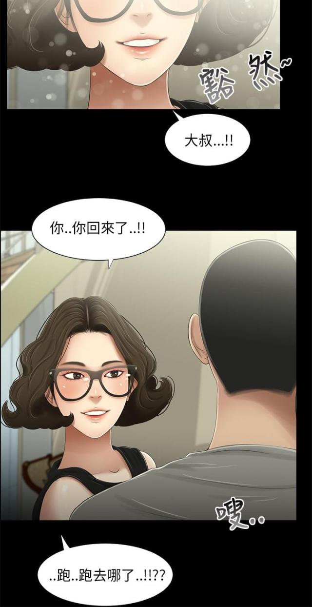 第25话14