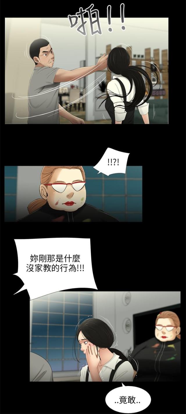 第23话6