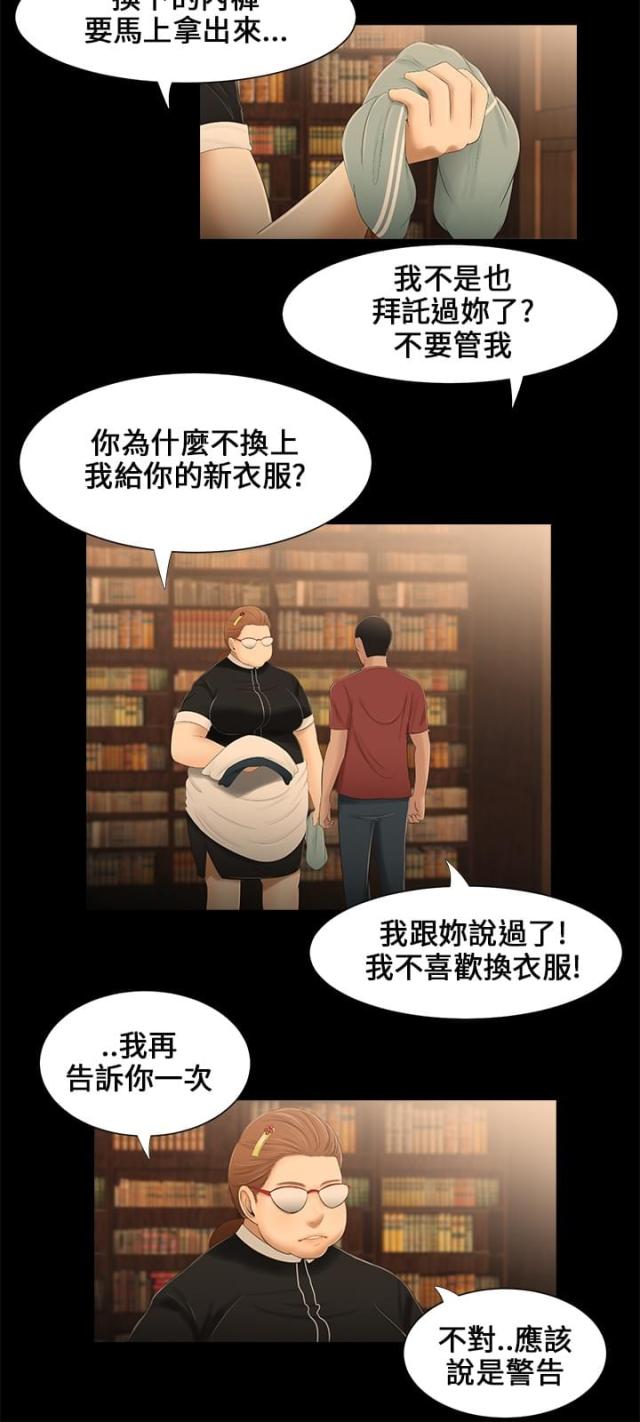 第15话5