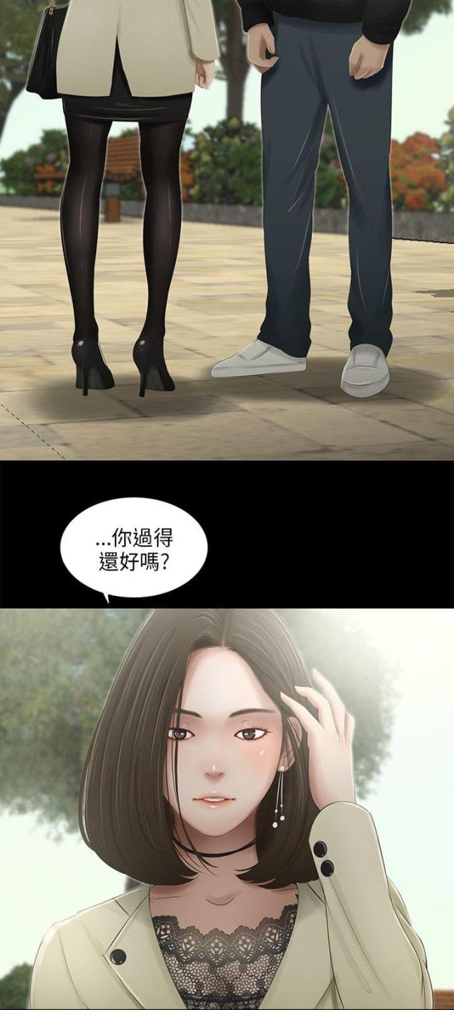第40话8