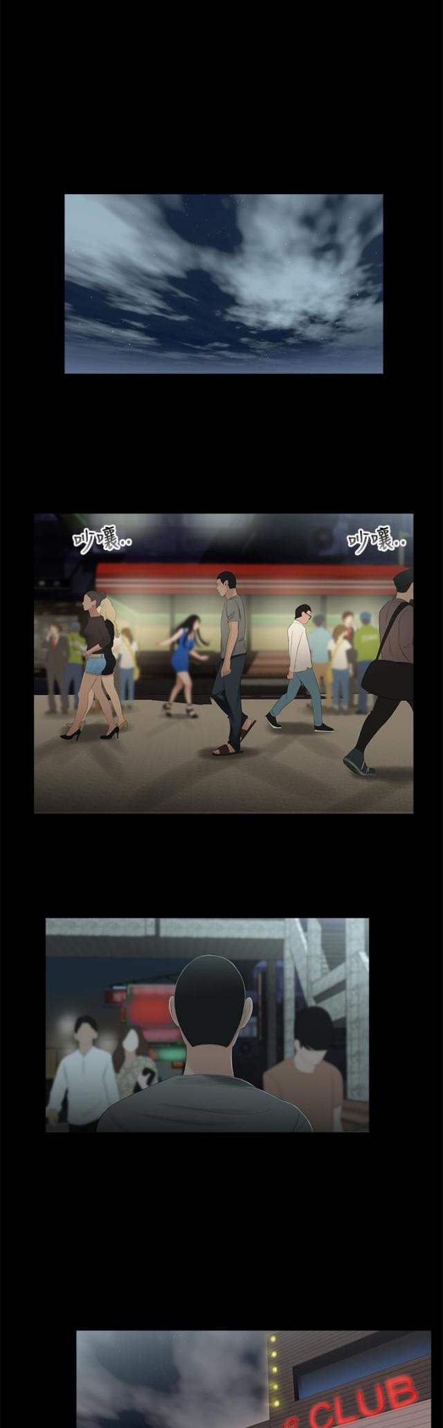 第24话2