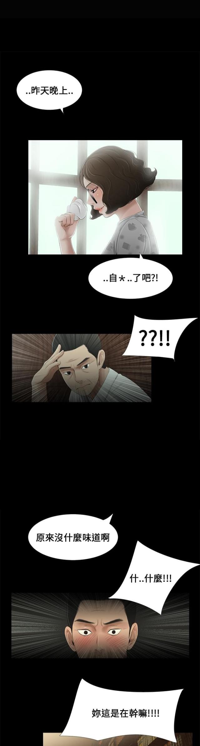 第11话2