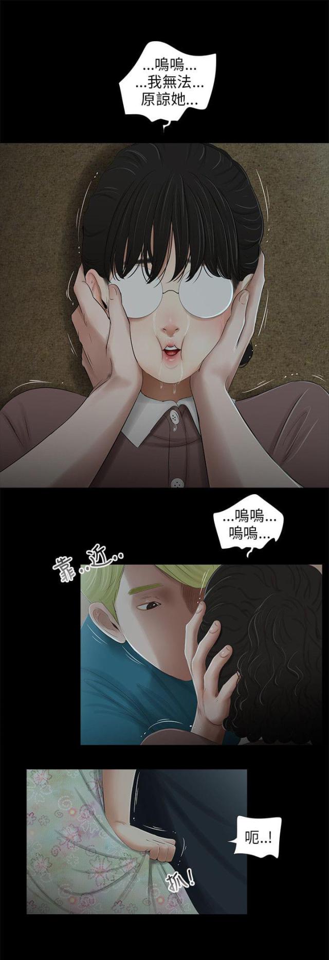 第44话11