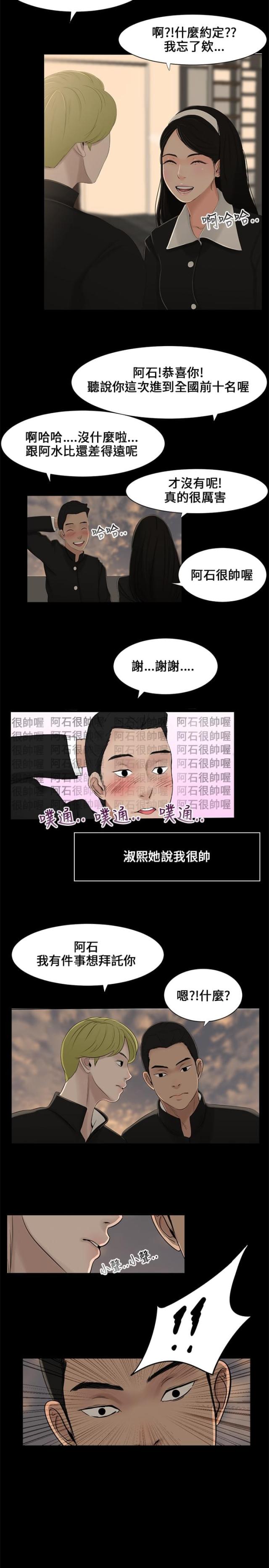 第1话5