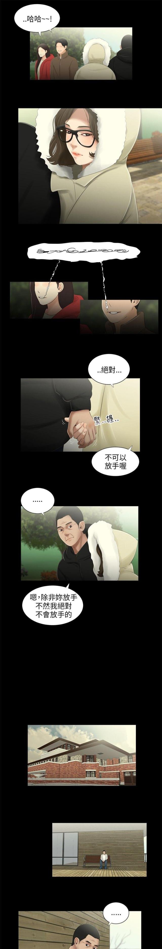 第36话9