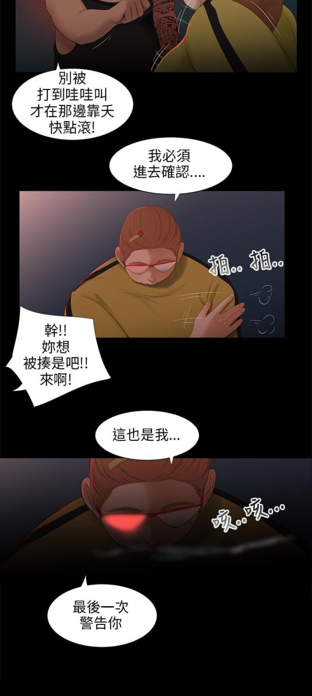 第24话7
