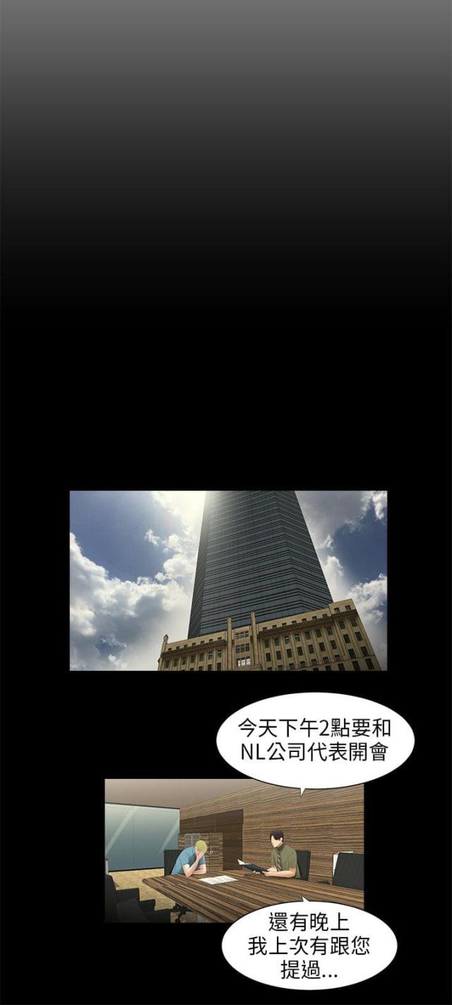 第55话2
