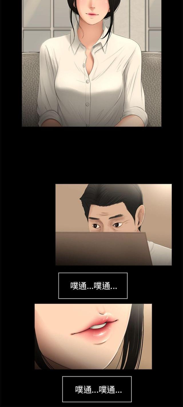 第55话5