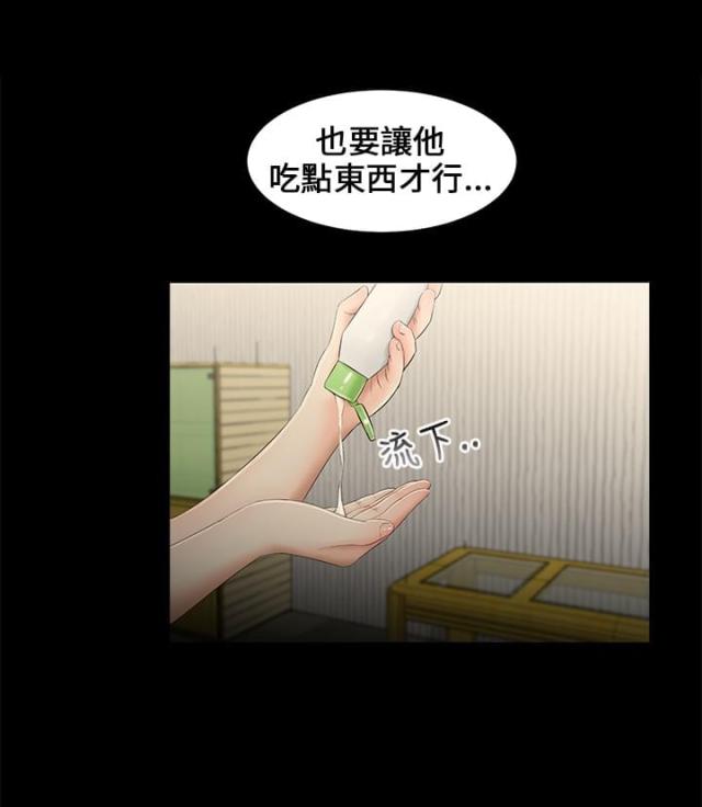 第8话10