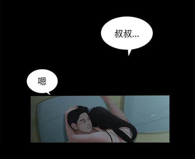 第59话11