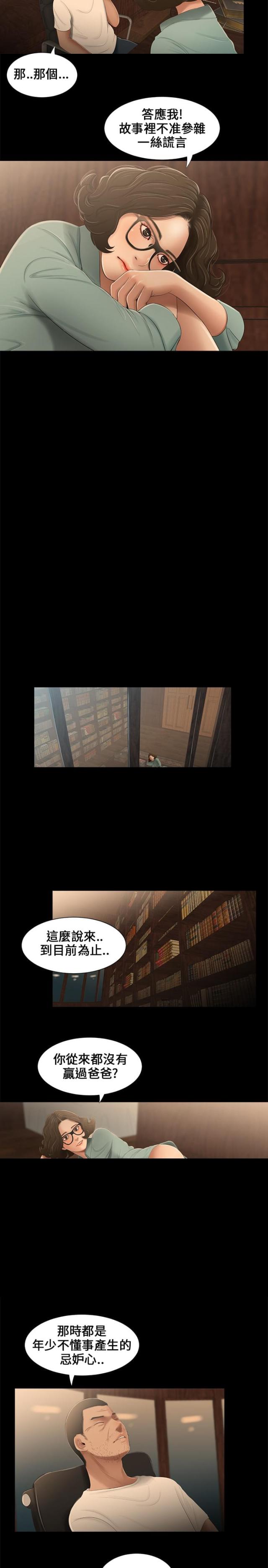 第16话13