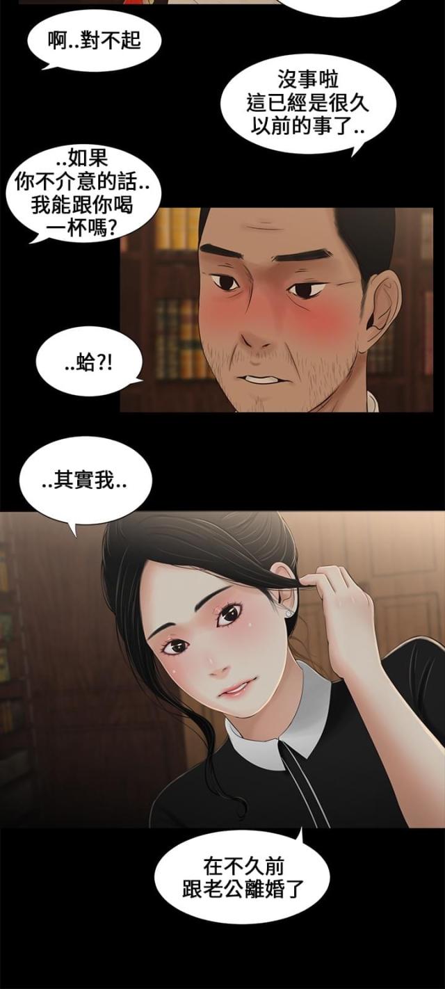 第9话11