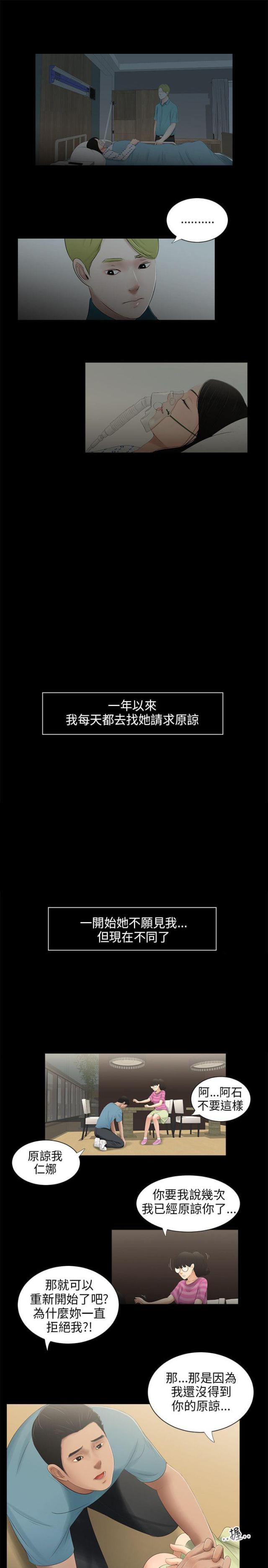 第46话5