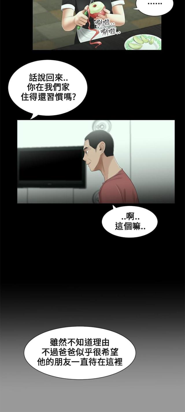 第12话5