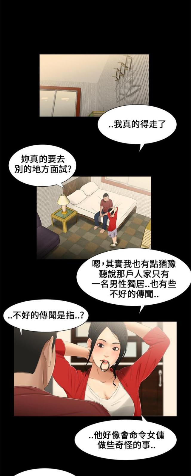 第15话1