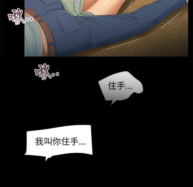 第41话4