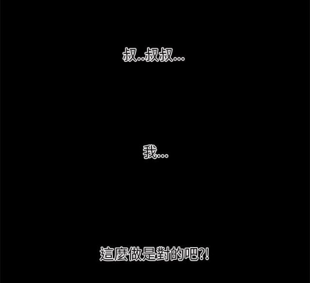 第33话13