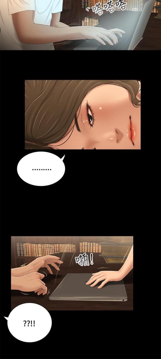 第17话2