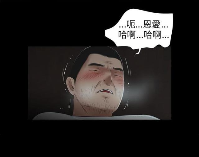 第39话12