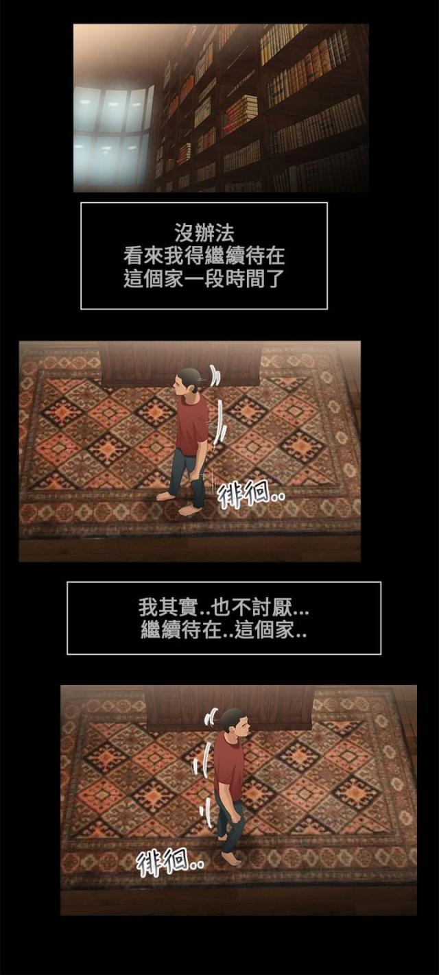 第12话11
