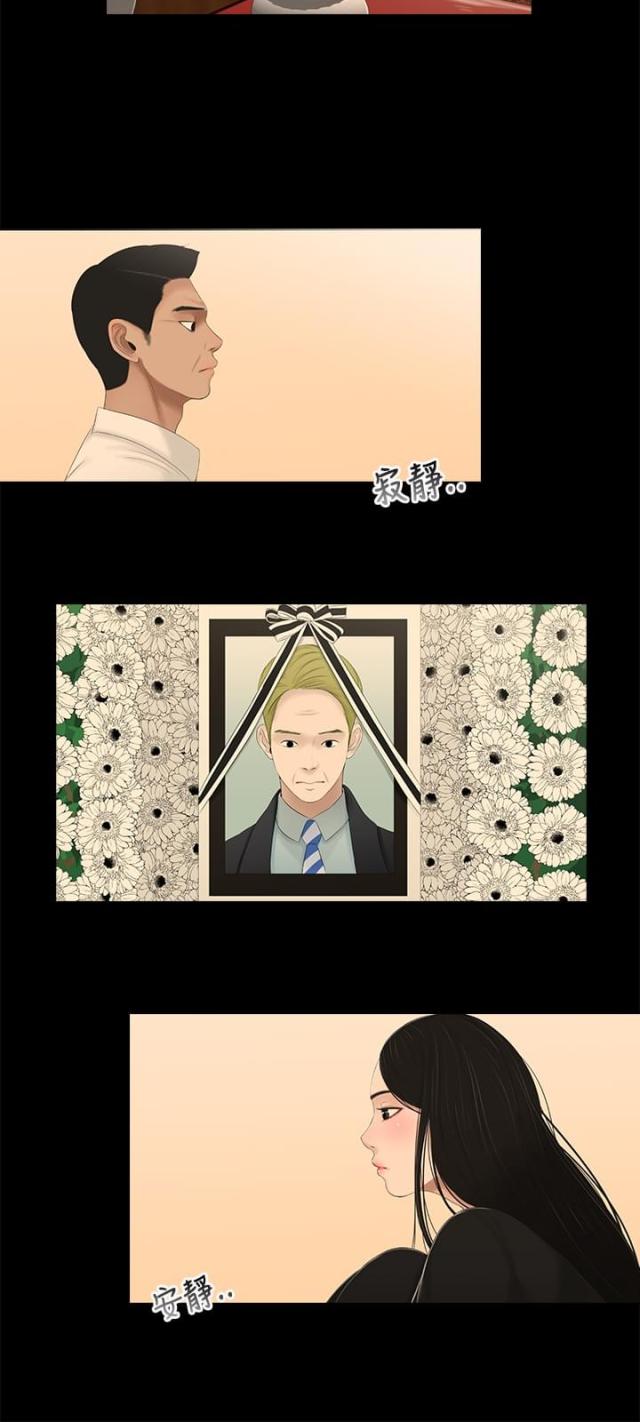 第3话11