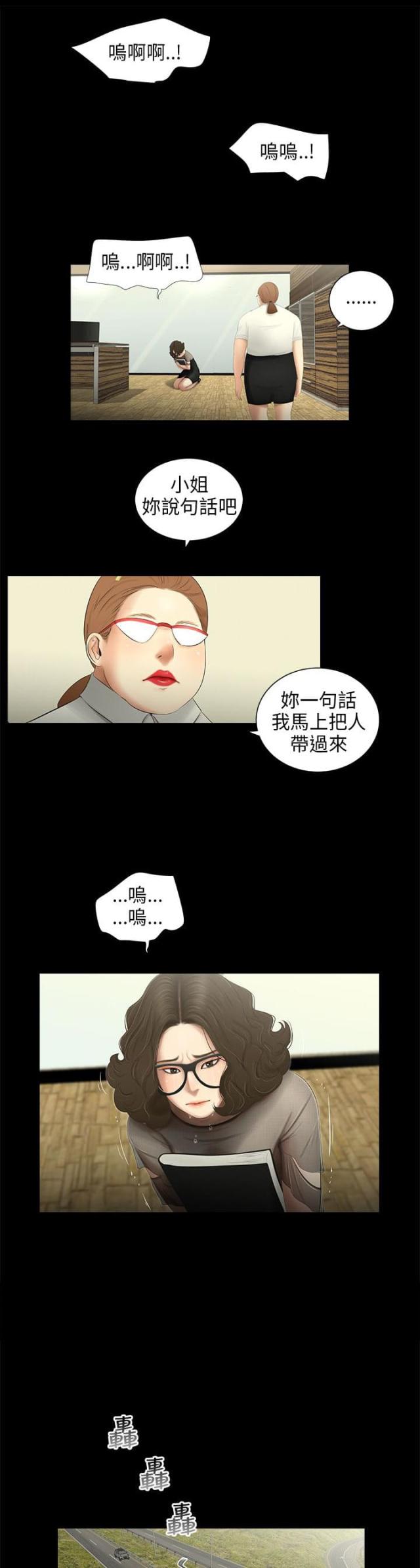 第59话0