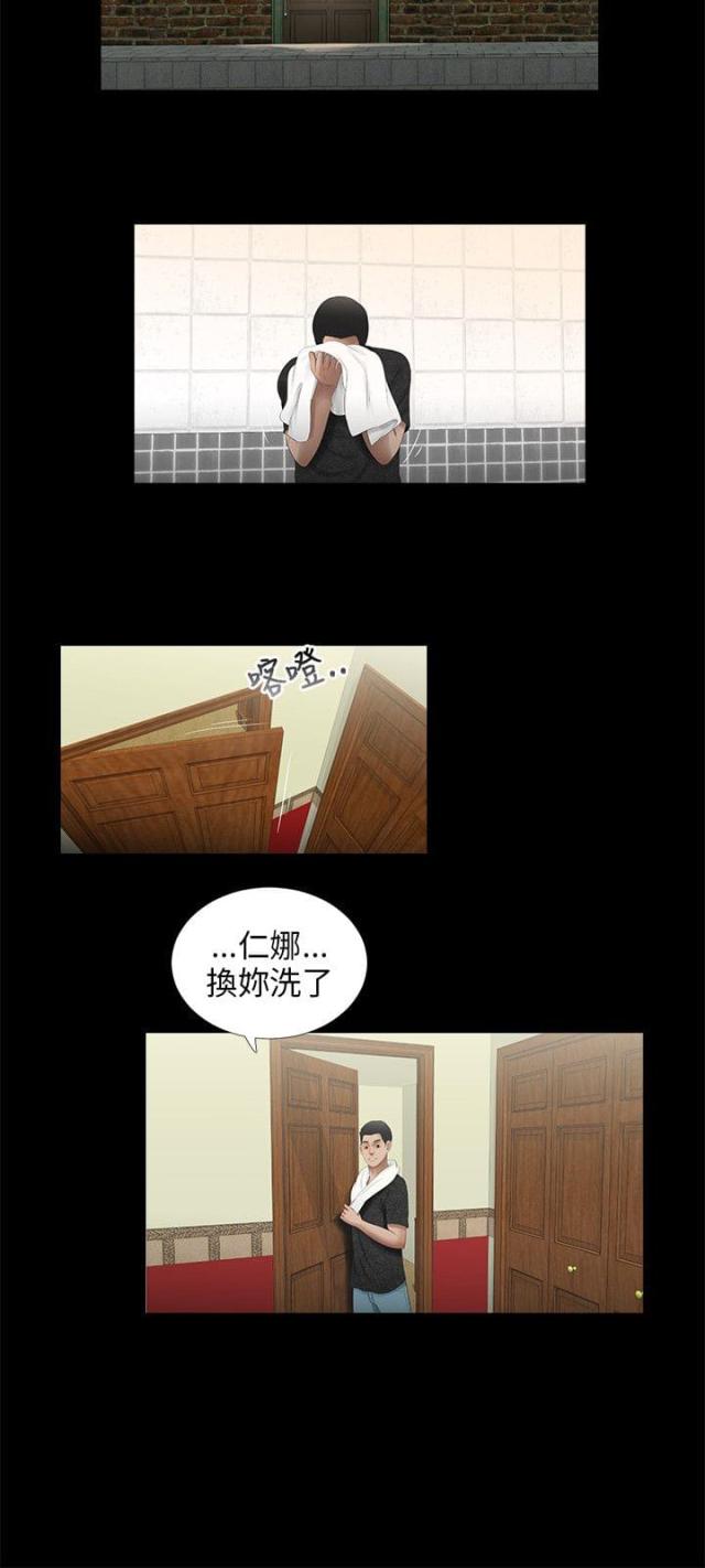 第43话7