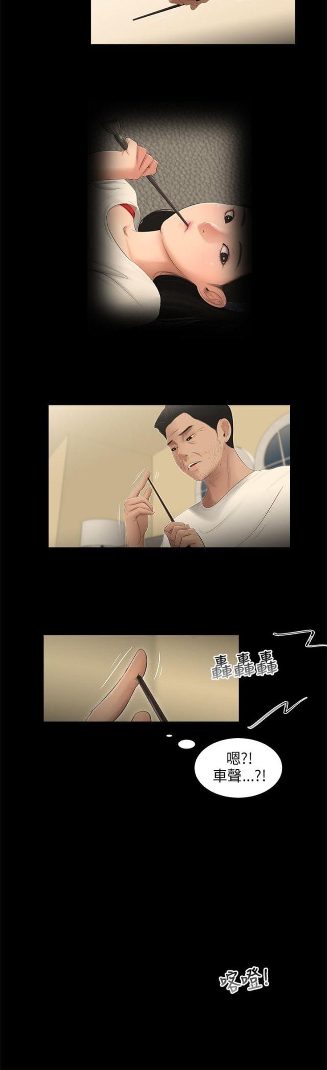 第52话6