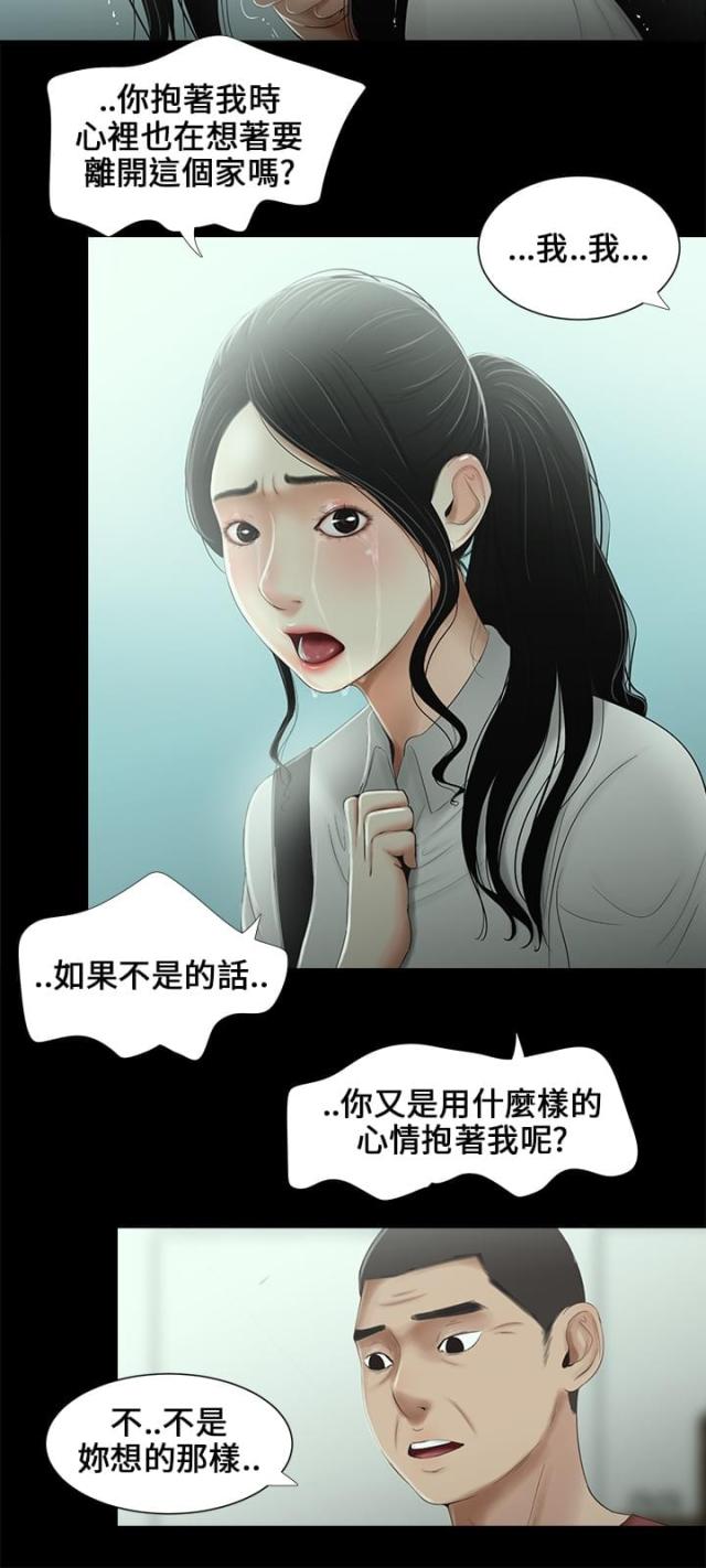 第12话14
