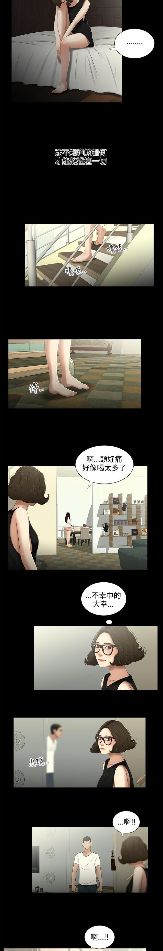 第25话13