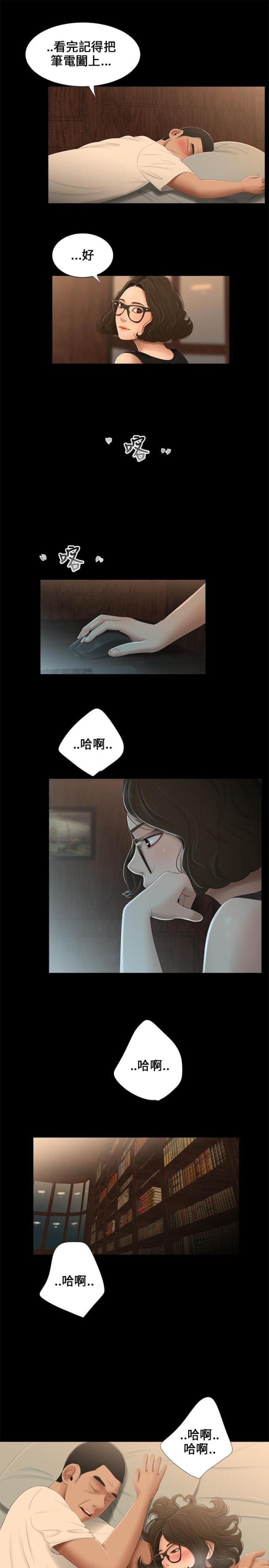 第15话12