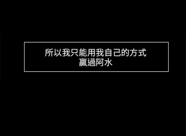 第29话7