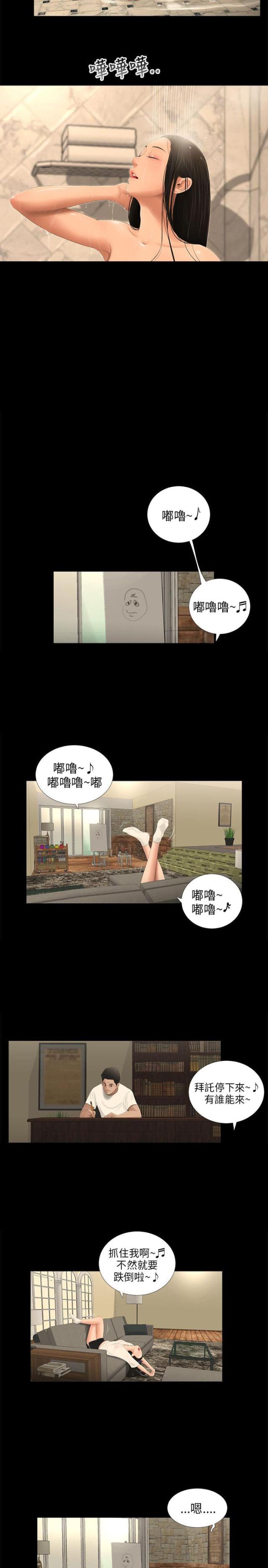 第51话7