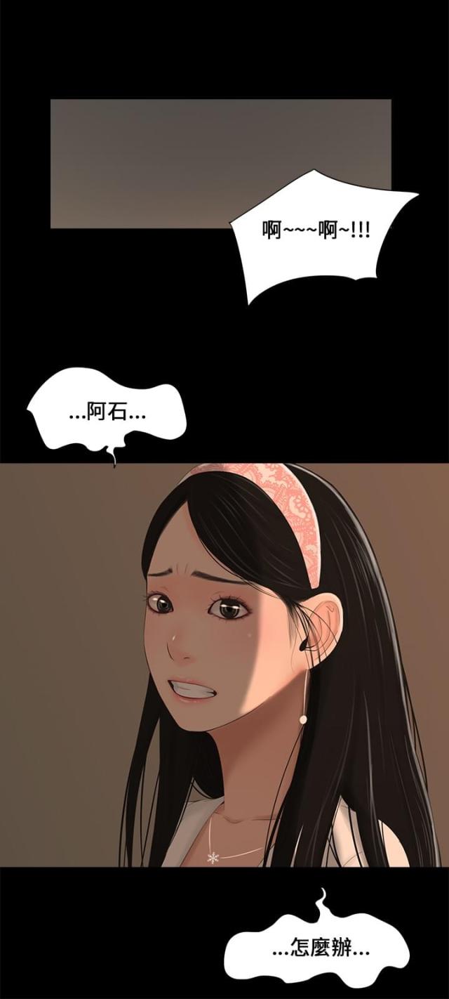 第4话11