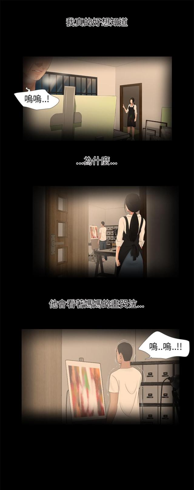 第27话11