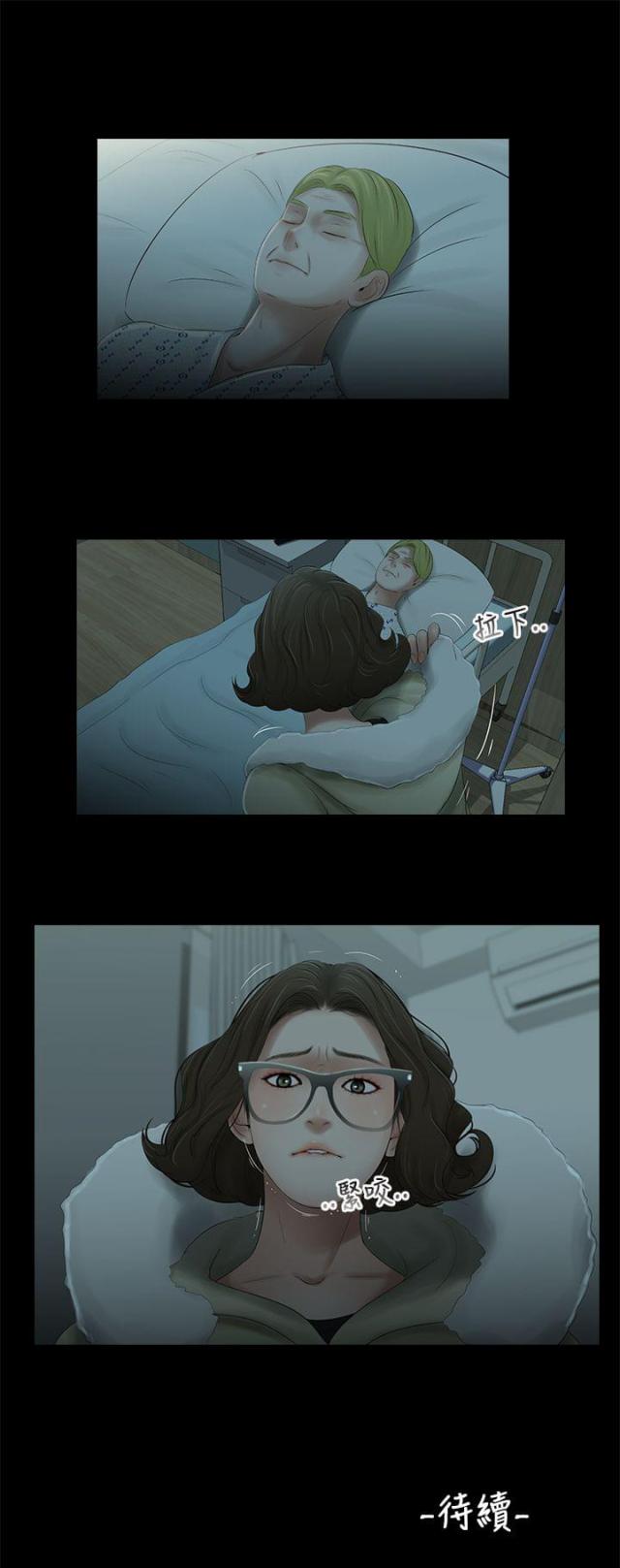 第37话12