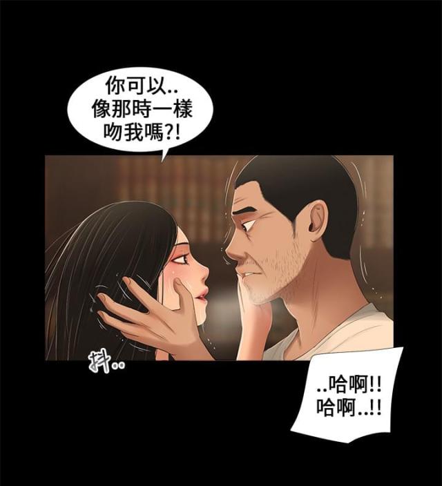 第19话9