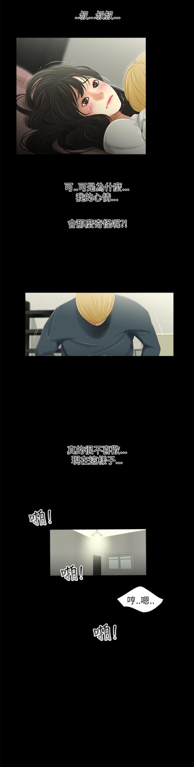 第34话0