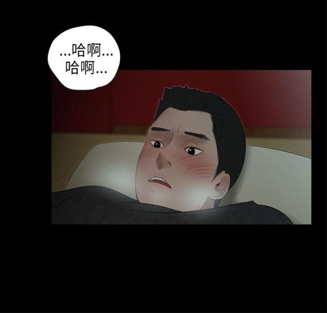 第43话13