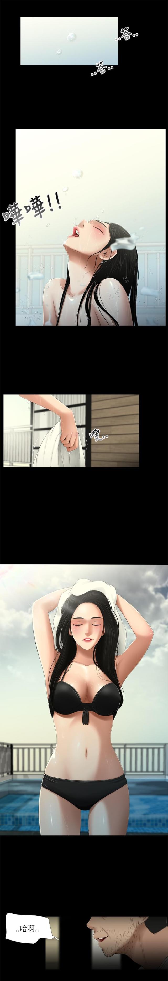 第21话3