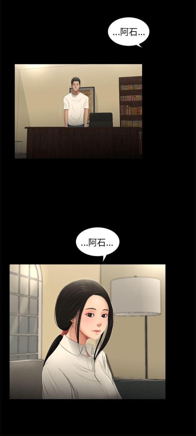 第55话11