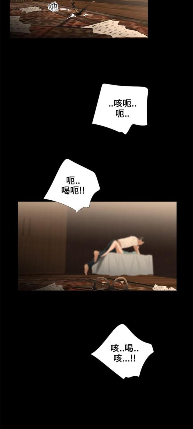 第17话12