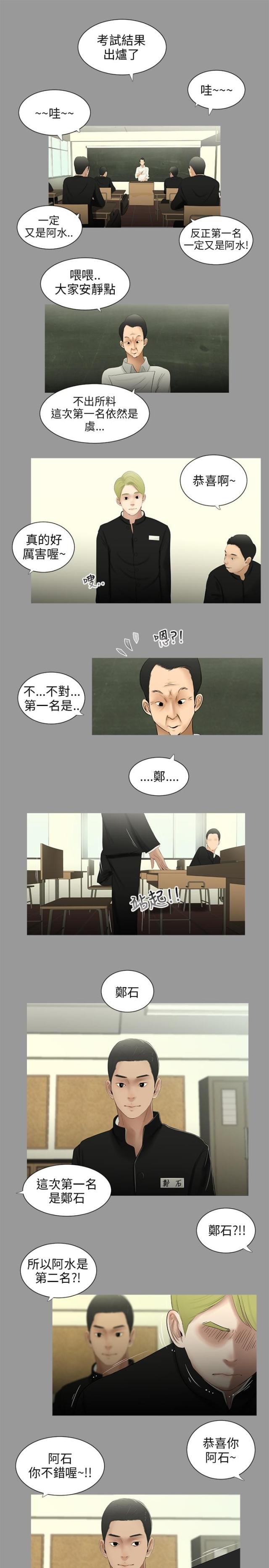 第32话1