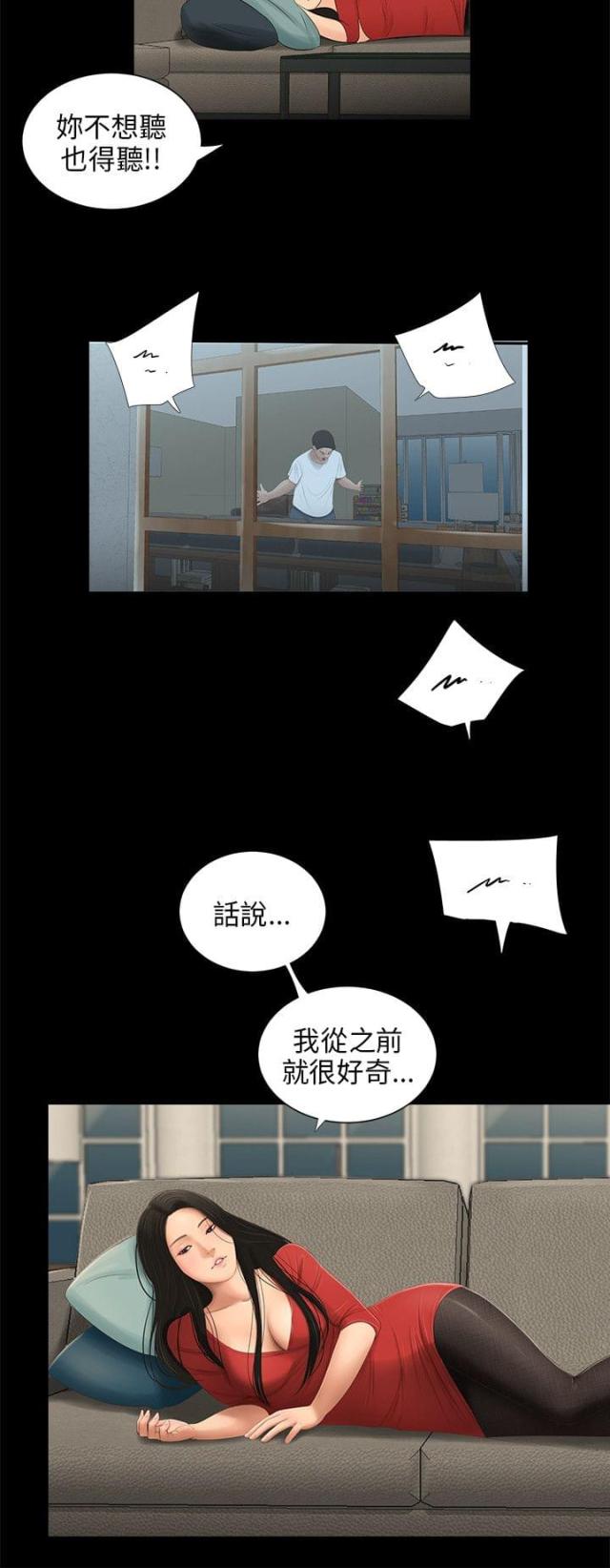 第52话9