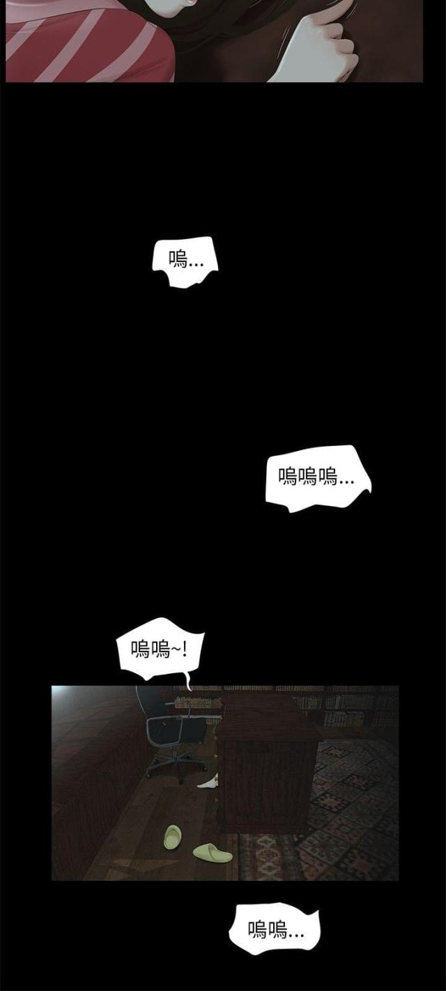 第53话11