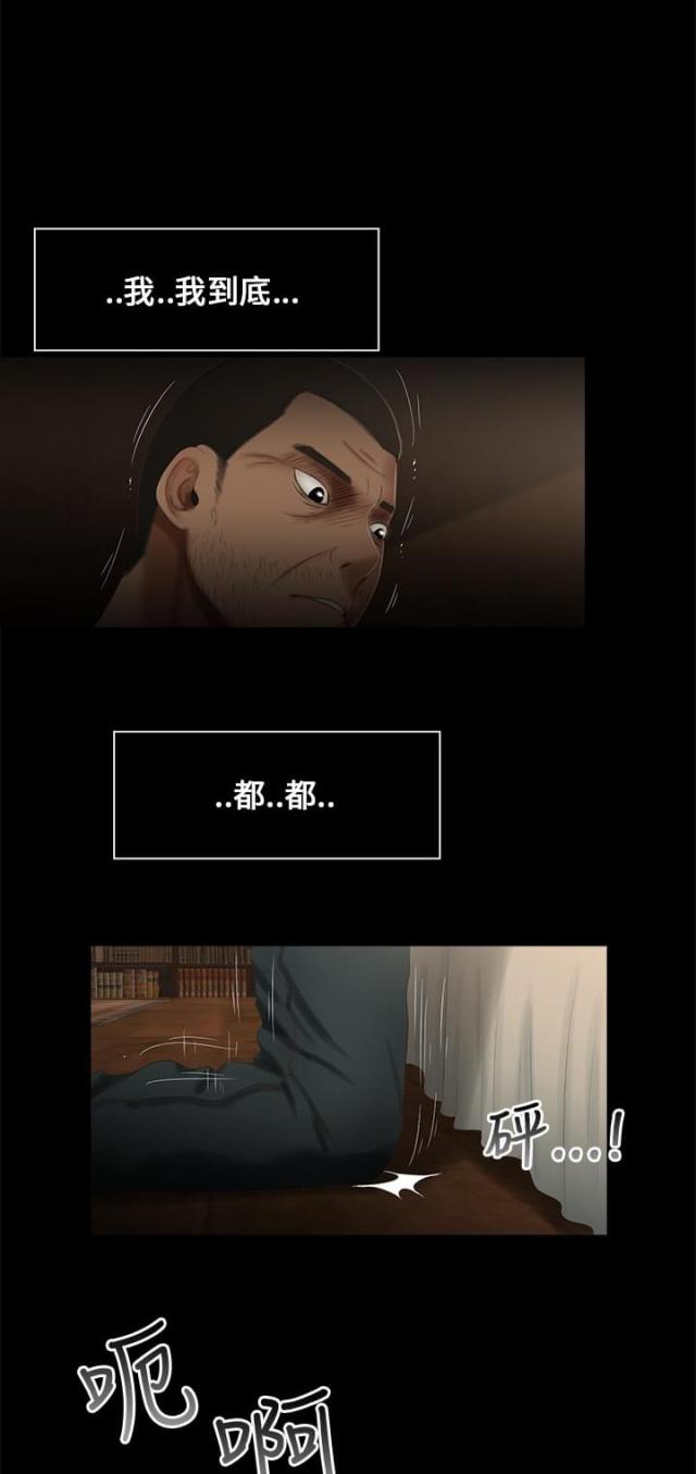 第18话2