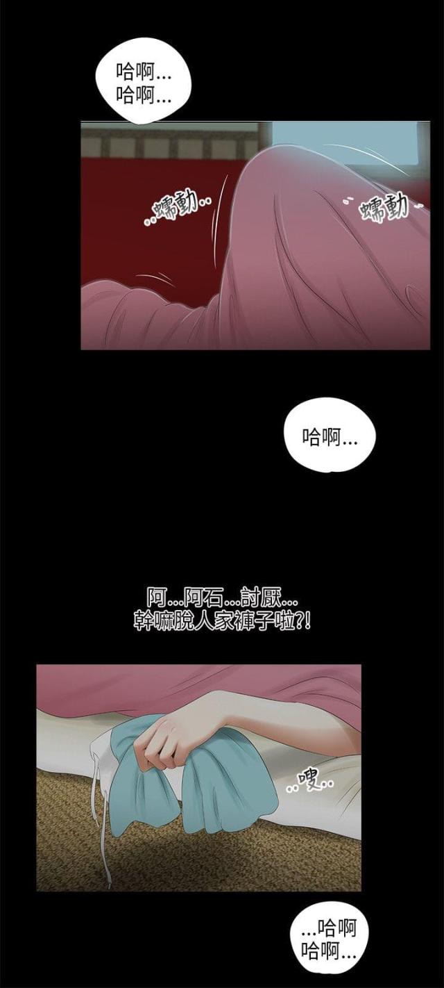 第42话13